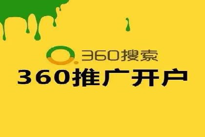 SEM竞价代运营：案例解读行业趋势